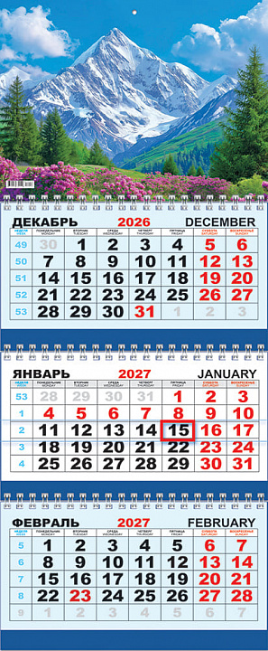 Квартальный календарь на 2027 год "Величественные горы" (в упаковке)