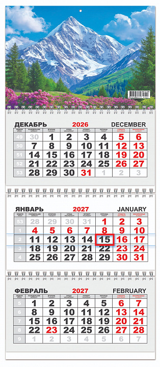 МИНИ Квартальный календарь на 2027 год "Символ года. Семейный портрет" (в упаковке)