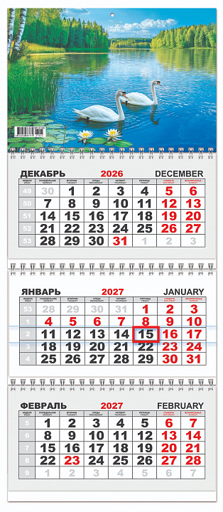 МИНИ Квартальный календарь на 2027 год "Символ года. Семейный портрет" (в упаковке)