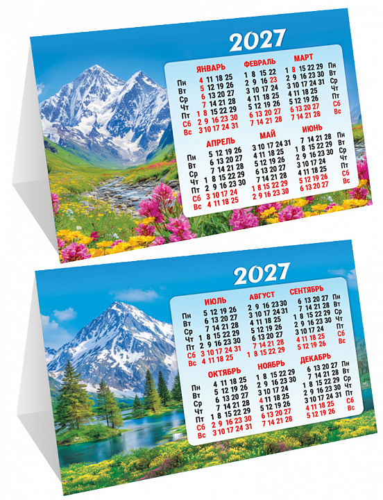 Настольный календарь-домик (складной) на 2027 год "Горы"