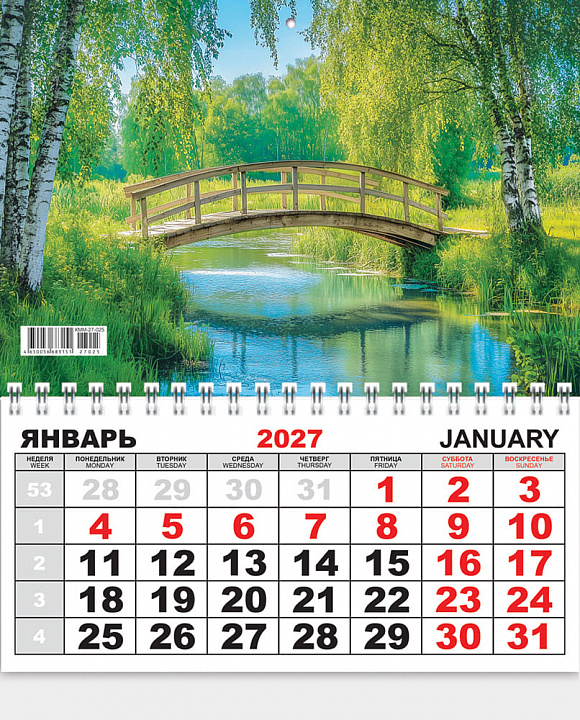 Одноблочный настенный календарь на 2027 год "Природа"