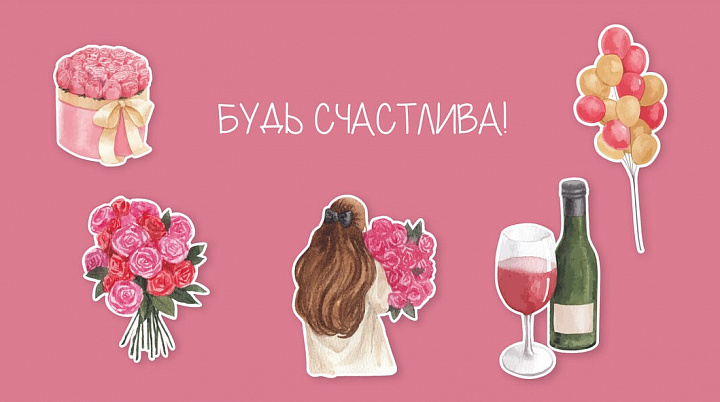 Конверт для денег