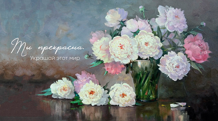Конверт для денег "Ты прекрасна. Украшай этот мир"