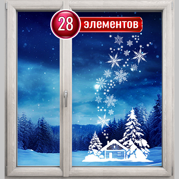 Наклейки Зимний пейзаж, 32*33,5 см, с блестками, 1 шт.