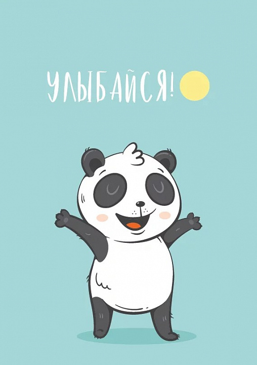 Бирка