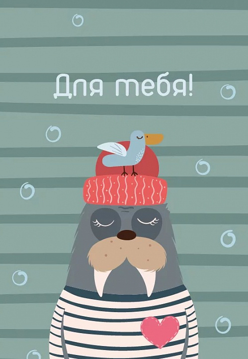Бирка