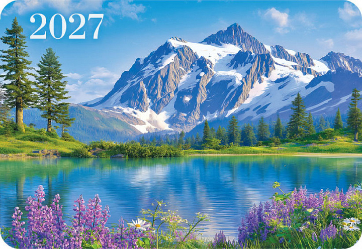 Карманный календарь 2027 "Горы"