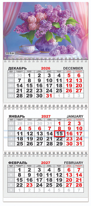 Квартальный календарь на 2027 год "Цветы. Сирень" (в упаковке)