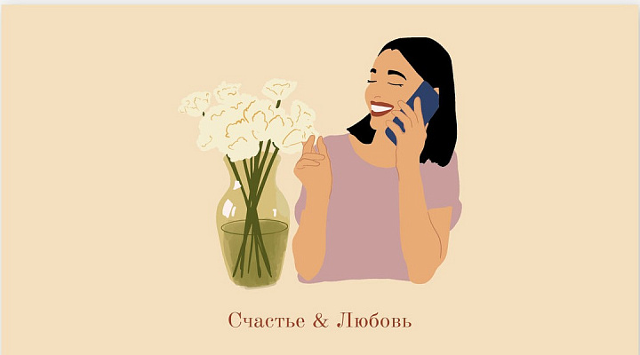 Конверт для денег