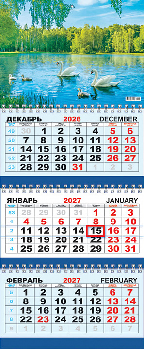 Квартальный календарь на 2027 год "Природа. Белые лебеди" (в упаковке)