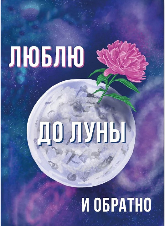 Бирка