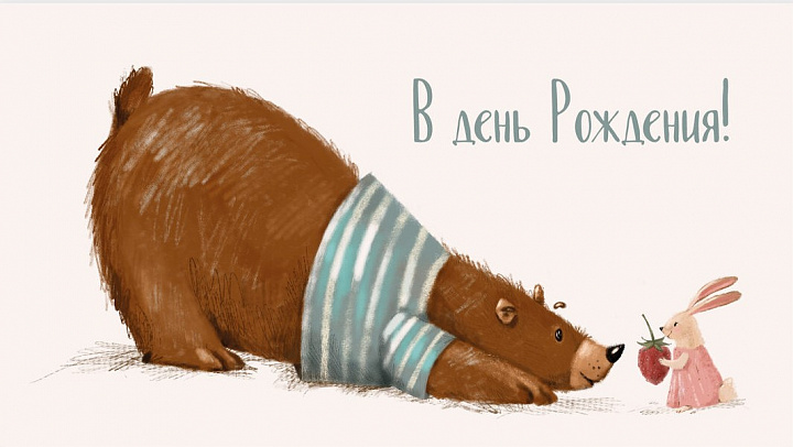 Конверт для денег