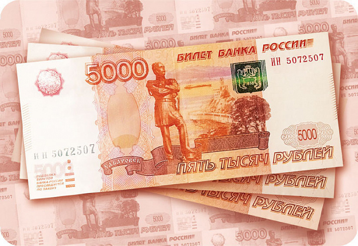Карманный календарь 2027 "Деньги и символы удачи"