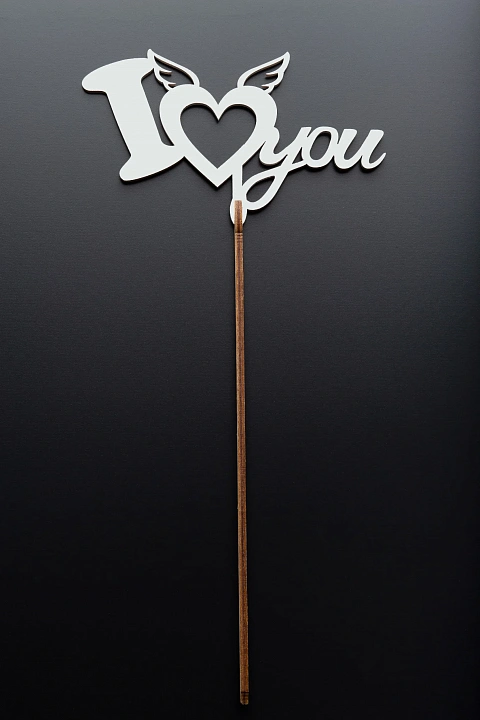 Топпер №48 "I love you" белый