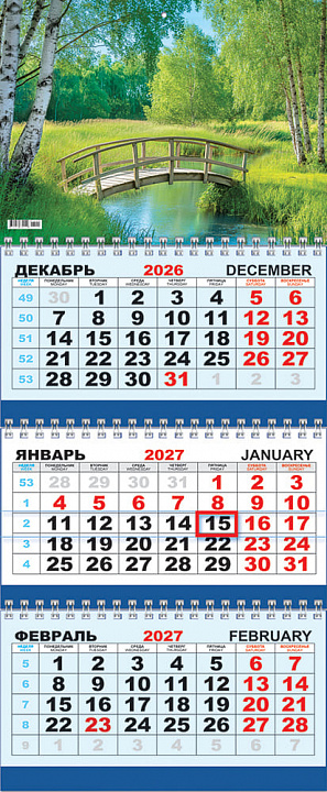 Квартальный календарь на 2027 год "Природа. В берёзовой роще" (в упаковке)