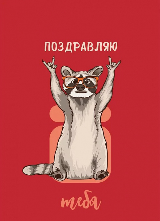 Бирка