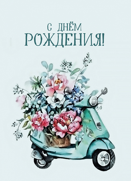 Бирка