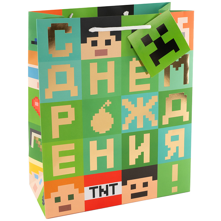 Пакет подарочный, 210гр, Пиксели, С Днем Рождения!, Лаковый, 23*18*10 см, 1 шт.