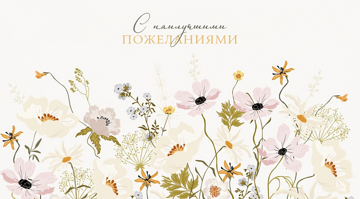 Конверт для денег