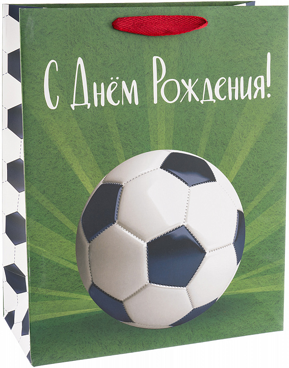 Пакет подарочный, 210гр, С Днем Рождения! (футбол), 55*45*20 см, 1 шт.