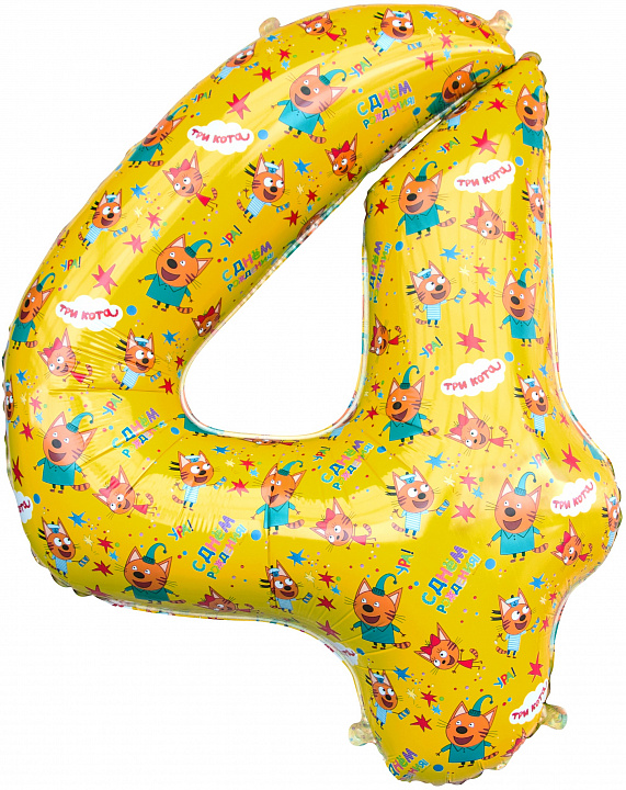 Шар (34''/86 см) Цифра, 4 Три Кота, Желтый, 1 шт. в уп.