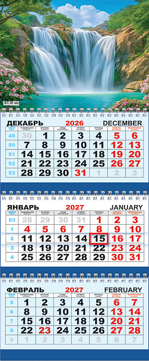 Квартальный календарь на 2027 год "Лесной водопад" (в упаковке)